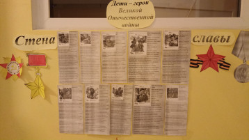 Ребята Ново-Девяткинского сада создают Книги памяти Ребята Ново-Девяткинского сада создают Книги памяти.