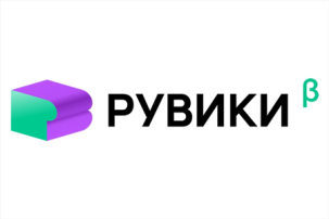 РУВИКИ РУВИКИ.